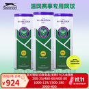 史莱辛格（Slazenger）网球温网豹子球施莱辛格网球专业比赛用球铁罐网球训练球网球运动 京仓直发【三粒装】史莱辛格网球 24铁罐 1箱