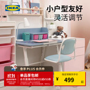 宜家（IKEA）【单品包邮】PIPLARKA皮莱卡儿童桌儿童书桌学习游戏桌可调节桌子 书桌可倾斜 80x63cm