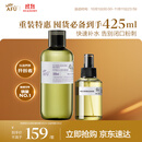 阿芙（AFU）极光光感玫瑰纯露300ml+马迷125ml 补水护肤紧致提亮 生日礼物