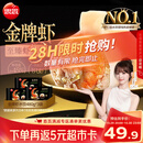 思念金牌虾水饺至臻虾皇480g*3袋共96只饺子早餐速食夜宵夜宵速食