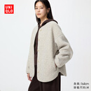 优衣库仿羊羔绒摇粒绒休闲开衫/长袖女装488302 02 浅灰色 M