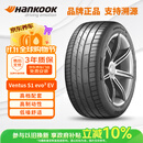 韩泰（Hankook）汽车轮胎 255/45R19 104W K127E T1 静音棉 原配特斯拉ModelY