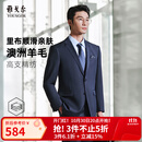 雅戈尔【全羊毛】套西上衣男630A款两粒单排扣标准版商务西服 黑色 L 175/96A