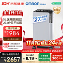 欧姆龙（OMRON）制氧机家用吸氧机老人医用级 5L升超静音可雾化氧气机 Y-5503W
