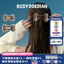 ROSYDOEDIAN撇起系列豹纹骨头抓夹 头发夹后脑勺抓卡百搭头饰夹子礼物女生 豹纹款 加大号