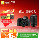 尼康（Nikon）Z50II 16-50mm+50-250mm【国家补贴】微单套机 EXPEED7处理器 4K视频 Z50ii/Z502/Z50二代