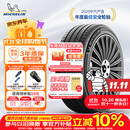 米其林（MICHELIN）汽车轮胎 235/45R18 98W 浩悦五代 Primacy 5 适配迈腾/凯美瑞