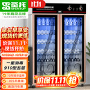 圣托（shentop）消毒柜 立式双开门不锈钢大容量紫外线臭氧热风循环餐具碗筷收纳厨房食堂消毒碗柜 YTP910-C7