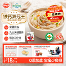 秋田满满有机婴儿面条200g原味 宝宝面条早餐辅食儿童挂面碎碎面10月+