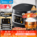 美的（Midea）电饭煲电饭锅小型3升2-3人前置大屏面板24小时预约多功能压力家用智能电饭煲FB30Q1-406K