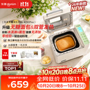 东菱（Donlim）无糖面包机双管加热智能双撒预约全自动多功能家用和面机26年新款面包机DL-4705Plus