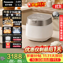 松下（Panasonic）【国家补贴】饭光光Ultra钛电饭煲0涂层钛内胆家用IH无涂层微压电饭锅4-5人316L不锈钢HXET152