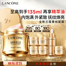 兰蔻全新菁纯面霜60ml轻盈版抗老淡纹护肤品化妆品礼盒生日礼物