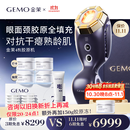 金茉（GEMO）【11.11全年底价】4R胶原机美容仪院线家用抗衰凹陷面部淡纹提拉紧致生日节日礼物送老婆妈妈EG50