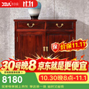 木中央 木中央红木家具 印尼黑酸枝 学名:阔叶黄檀 餐边柜 实木茶水柜 中式客餐厅储物柜 素面置物柜 80*40*80cm（两门）