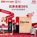 正官庄人参6年根高丽参红参浆EVERYTIME10ml*30包增强免疫力滋补品礼盒