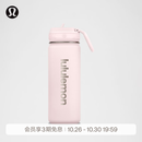 lululemon丨Back to Life 运动水瓶 530ml *带吸管 LU9DQ3S 珍珠粉 O/S