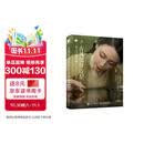古风化妆造型从入门到精通 数艺社出品