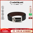 万宝龙（MONTBLANC）【双11】腰带男士梯形镀钯针扣黑棕双面皮带118436礼物