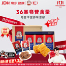 正官庄人参高丽参6年根蜂蜜红参切片20g*6包增强免疫力滋补品礼盒