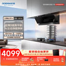 老板顶侧一体机皇32大吸力小西柚L5Pro齐平橱柜免拆洗家用静音抽吸排油烟机（支持鸿蒙智联）保价11.11