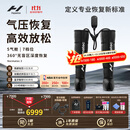 HYPERICE气压裤腿部筋膜按摩仪器运动气压恢复Normatec 3【哈兰德同款】