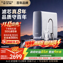 史密斯（A.O.SMITH）佳尼特26年新品【蓝鲸3.0Ultra】1000G家用净水器厨房专用台下净水机直饮一体机8年RO膜 CR2500AE3