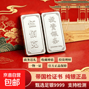 足银9999投资银条实心纯银中国白银投资收藏理财银砖银块银条送礼 1000g【配证书+不支持七天无理由】款式随机