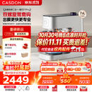 凯度（CASDON）【一键手膜】霜刃F7pro厨师机和面机全自动多功能家用商用揉面发酵一体机压面机料理机7.5L冰桶款