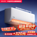 华凌空调 超省电pro【外机单排纯铜管】新一级能效 变频冷暖 卧室1.5匹空调挂机 KFR-35GW/N8HA1Ⅲ-Q