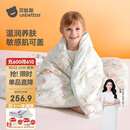 贝肽斯【刘涛严选】婴儿被子秋冬幼儿园儿童桑蚕丝盖被 秘境120×150cm