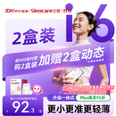 三诺动态血糖监测仪i6医家用免扎手免校准精准24h持续监测AI