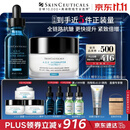 修丽可AGE精华30ml+AGE面霜48ml抗老套装护肤品30%玻色因紧致生日礼物