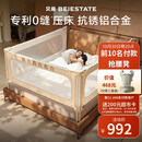 贝易婴儿床围栏宝宝防摔防护栏加固挡板床护栏档板免打孔1.8×2*2m