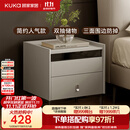 顾家家居（KUKA）现代简约床头柜卧室柜子大容量双抽储物碳素钢脚DS7890G 【米灰】
