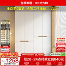 全友家居简约奶油风加高四门衣柜卧室家用衣橱衣服收纳储物柜一体靠墙