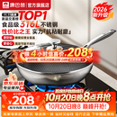 康巴赫炒锅316L不锈钢不粘锅蜂窝炒菜锅炒勺平底家用电磁炉燃气通用 【采销推荐】316L蜂窝炒锅 32cm