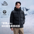 伯希和（Pelliot）【极寒pro】鹅绒羽绒服男士防风夹克运动冬季外套115408025黑2XL