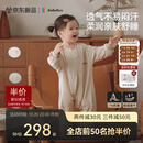bebebus婴儿睡袋白池花春秋四季通用儿童宝宝分腿睡袋防踢被棕 双层L