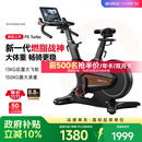 易跑家用动感单车幻影F5 实心大飞轮智能调阻大体重减肥燃脂健身车 进阶旗舰款Turbo/13kg实心后置飞轮