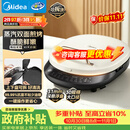 美的（Midea）电饼铛家庭用双面加热上下盘可拆洗煎饼铛煎烤机烙饼锅早餐机加深烤盘大火力大尺寸电饼档JKC3078