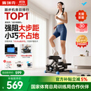 麦瑞克（MERACH）迷你楼梯机家用健身 踏步机爬楼机家用静音京东自营 护膝踏步登山