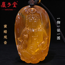 岩予堂天然金绞红蜜吊坠项链观音像挂件手把件收藏品文玩俄料琥珀禅意 俄料蜜蜡观音像 48.39克 精工浮雕开脸柔和附带GIC证书