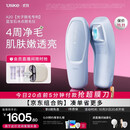 Ulike【买贵退差】Air20光子冰点蓝宝石脱毛仪院线全身脱毛去小胡子脱毛刀智能测肤