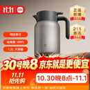 小米纯钛保温壶 家用焖茶壶 茶水分离暖水壶 大容量热水壶 真空保温瓶