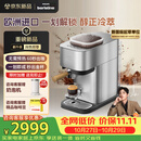 飞利浦（PHILIPS）【王凯沐同款】进口Baristina新型意式美式全自动/半自动家用冷萃小型咖啡机 bar pro 500