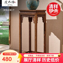 虎大师红木家具非洲鸡翅木（学名：非洲崖豆木）实木花架中式古典客厅花几装饰架仿古 洋花花架1个