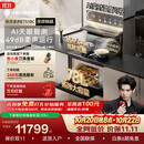 火星人【王安宇同款】听月系列ET51静音集成灶AI控烟蒸烤一体燃气灶变频28大风量油烟机以旧换新天然气左