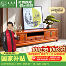 王木匠 红木家具 缅甸花梨（学名：大果紫檀）中式全实木电视柜 客厅地柜储物柜卧室电视机收纳柜 2.2米电视柜