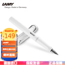 凌美(LAMY)钢笔 safari狩猎系列 白色 单只装 德国进口 EF0.5mm送礼礼物